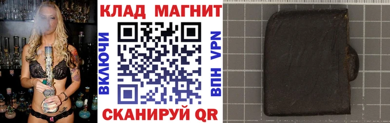 Наркошоп Горно-Алтайск Альфа ПВП  Кокаин  Меф мяу мяу  Конопля 