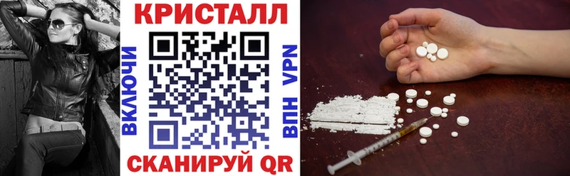 Амфетамин Premium  Горно-Алтайск 