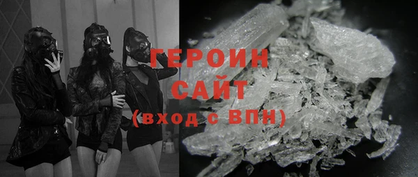 экстази Богородицк
