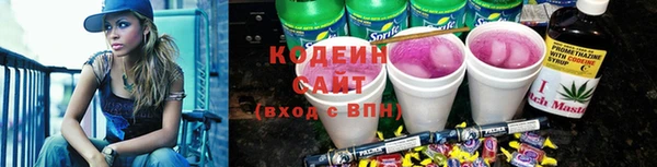 стафф Богородск