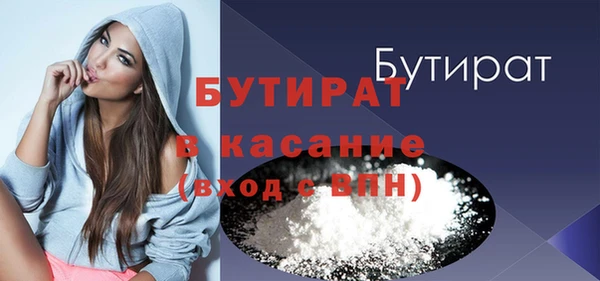 экстази Богородицк