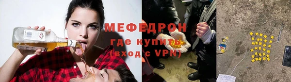 стафф Богородск