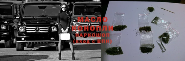 экстази Богородицк