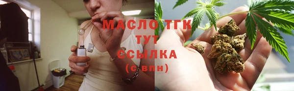 стафф Богородск