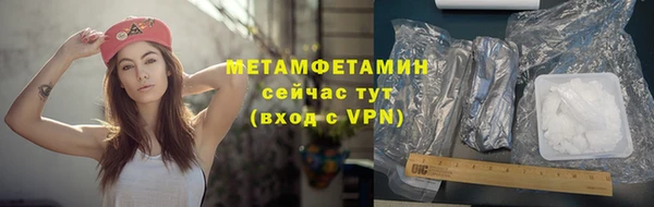 экстази Богородицк