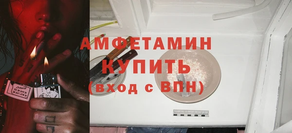 стафф Богородск