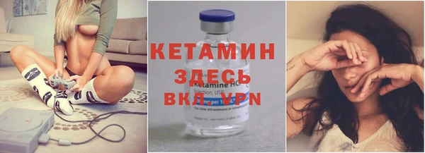 стафф Бронницы