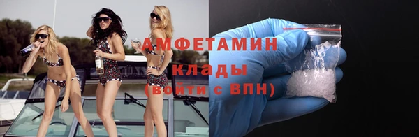 экстази Богородицк