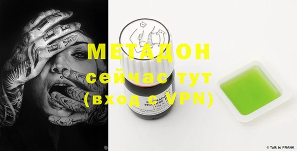 дурь Белокуриха