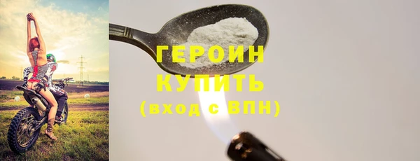 стафф Богородск