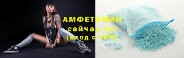 стафф Бронницы