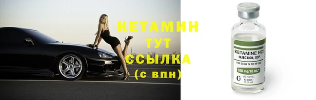 стафф Богородск