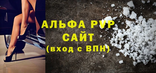 стафф Богородск