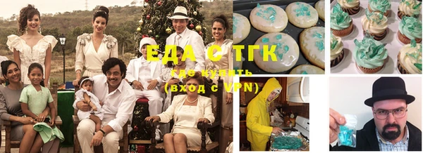стафф Бронницы