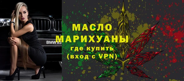 экстази Богородицк
