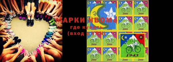 mdma Бугульма