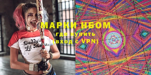 mdma Бугульма
