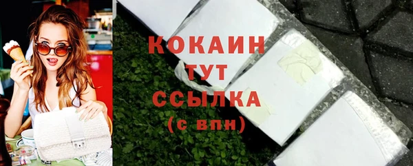 стафф Богородск