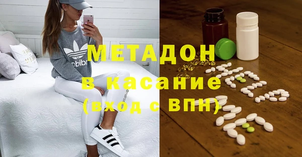 экстази Богородицк