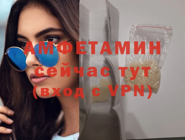 экстази Богородицк