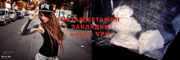 экстази Богородицк