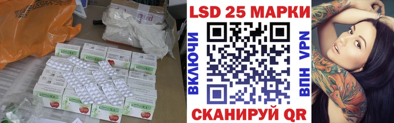 LSD-25 экстази ecstasy  даркнет сайт  Горно-Алтайск 