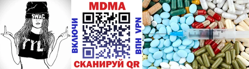 MDMA кристаллы Горно-Алтайск