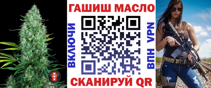 Дистиллят ТГК вейп Горно-Алтайск