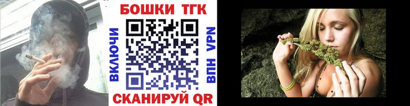 Каннабис сатива Горно-Алтайск